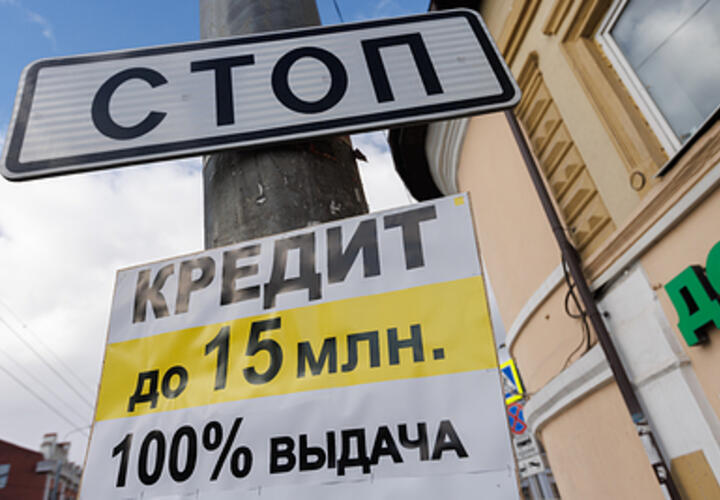 Защита от кабалы: микрозаймы вскоре нельзя будет выдавать под 200 процентов