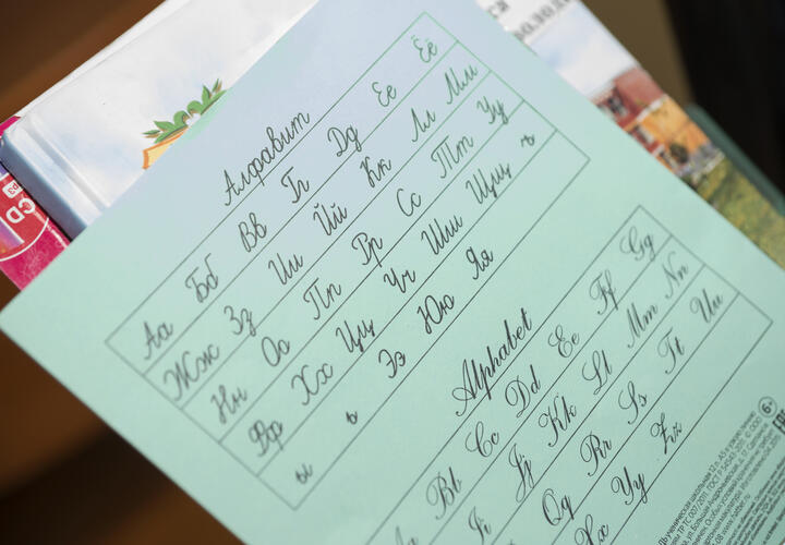 Что это за необычное прилагательное?