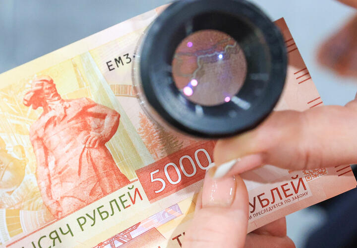 Что будет, если расплатиться фальшивыми деньгами, рассказали в полиции на примере краснодарки