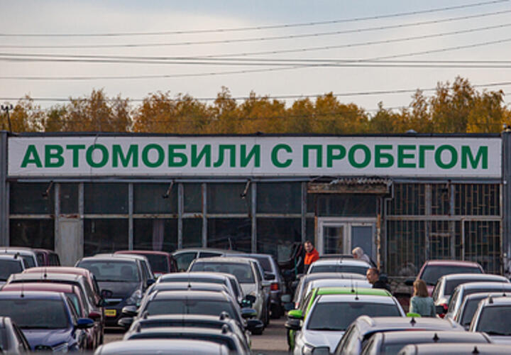 Их все больше на рынке: в России дешевеют подержанные легковушки