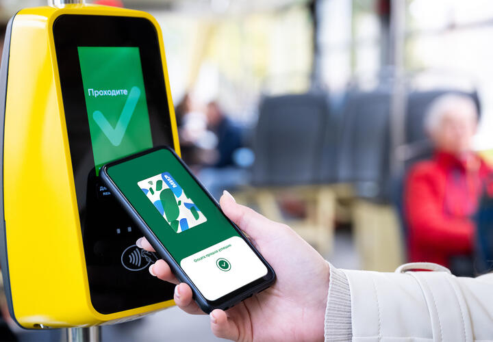 Как экономить на проезде в общественном транспорте жителям Кубани