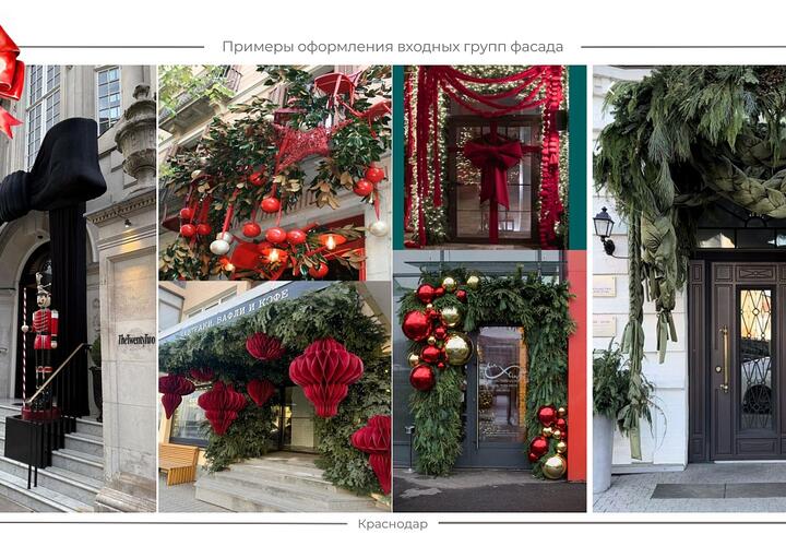 «Мрачно и скучно»: планы мэрии Краснодара по новогоднему оформлению города вызвали неоднозначную реакцию у жителей