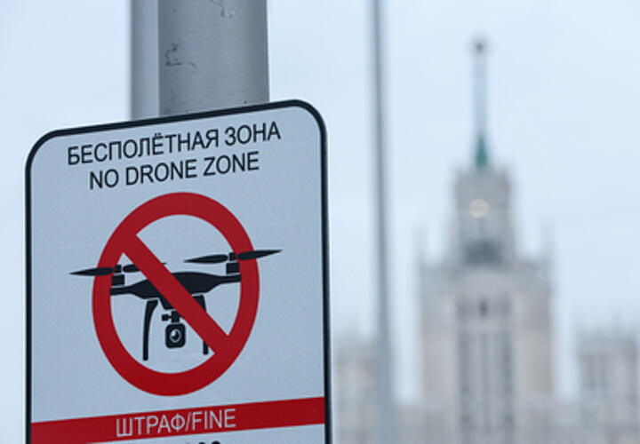 Прямо сейчас Москву атакуют дроны ВСУ