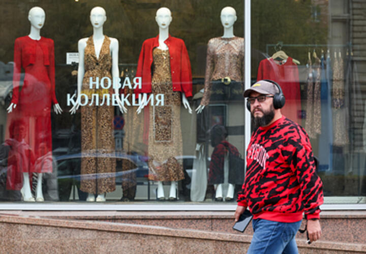 Товары на распродажах покупают более трети жителей ЮФО