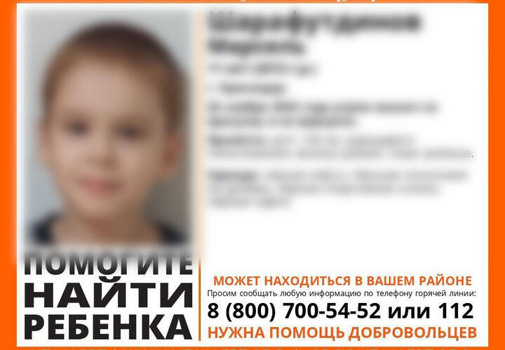 Ребенок вышел на прогулку и не вернулся