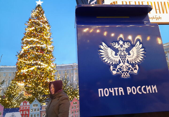 Как будут работать Почта, МФЦ и ГАИ в праздники на Кубани?