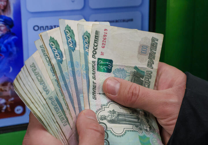 Какая минимальная зарплата будет у россиян в 2026 году с учётом нового МРОТ?