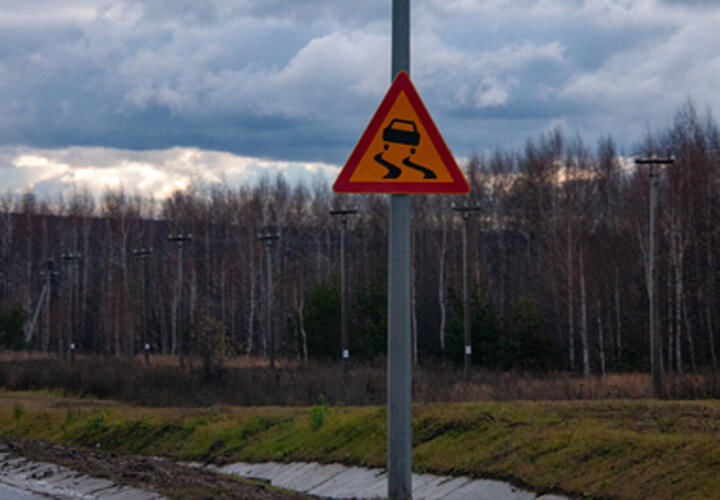 Парковка, пешеходы и качество дорог: с 1 января в России появится множество новых дорожных знаков