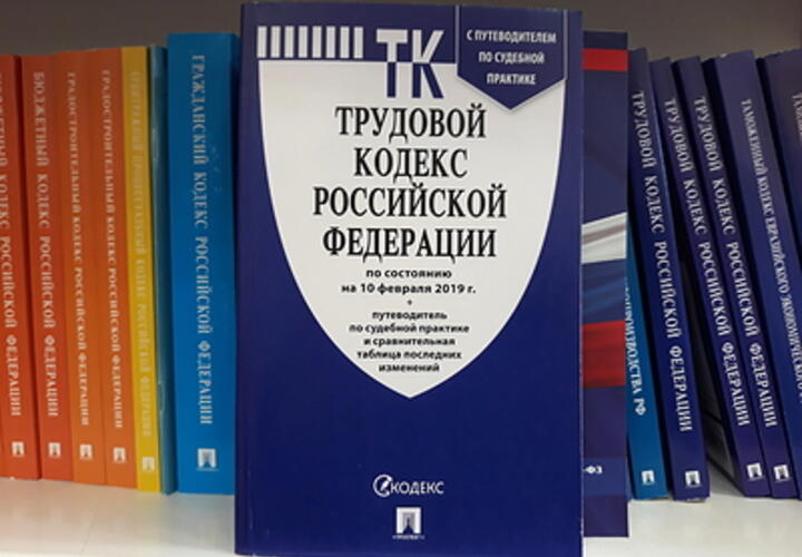 Россиянам, пережившим ЧС, могут предоставить дополнительный выходной и пятидневный отпуск