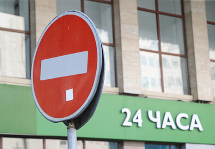 Водка рекой: в России могут запретить круглосуточные магазины