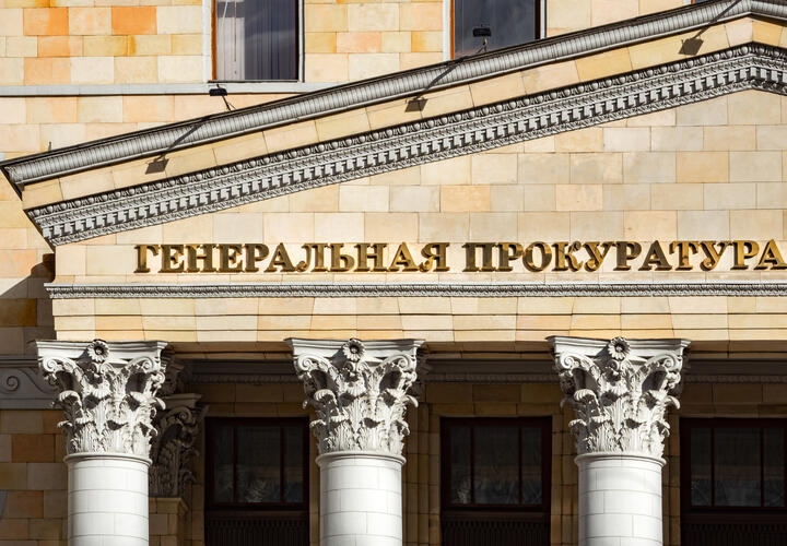 «Глаза в глаза»: кандидатуру прокурора Кубани Сергея Табельского единогласно поддержали сенаторы на должность заместителя генпрокурора страны