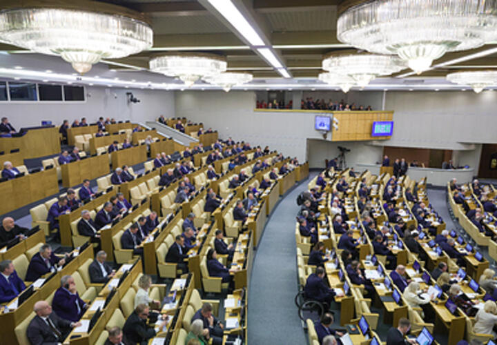 Госдума приняла в первом чтении законопроект о контроле над цифровыми валютами