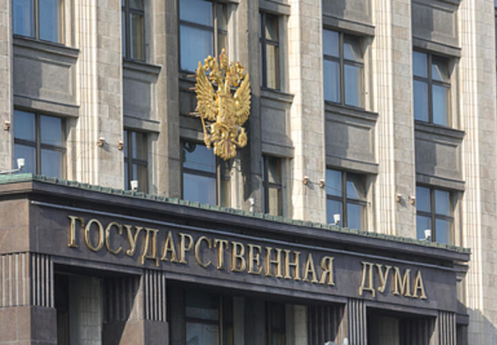 Государственная Дума обозначила ключевые направления деятельности на предстоящий избирательный период