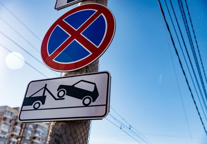 Ограничения начнут действовать с 1 февраля