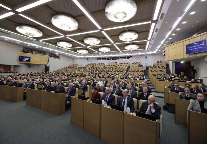 Парламентские слушания