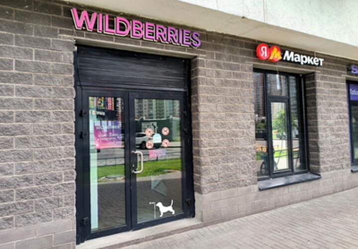 Товары на маркетплейсах могут резко подорожать из-за новых налогов