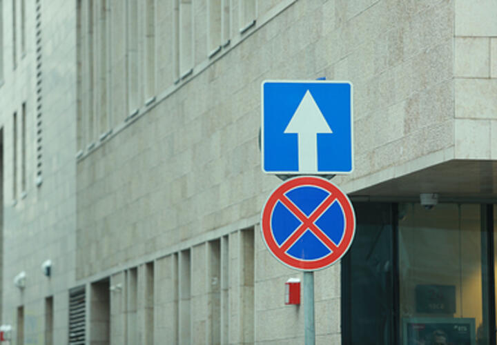 В Краснодаре на трех улицах изменят направление движения