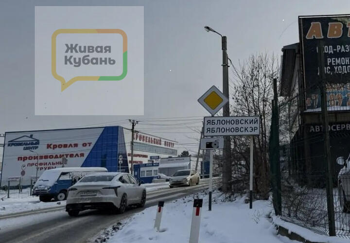 Жители населенного пункта Яблоновский жалуются на отключения электричества и газа