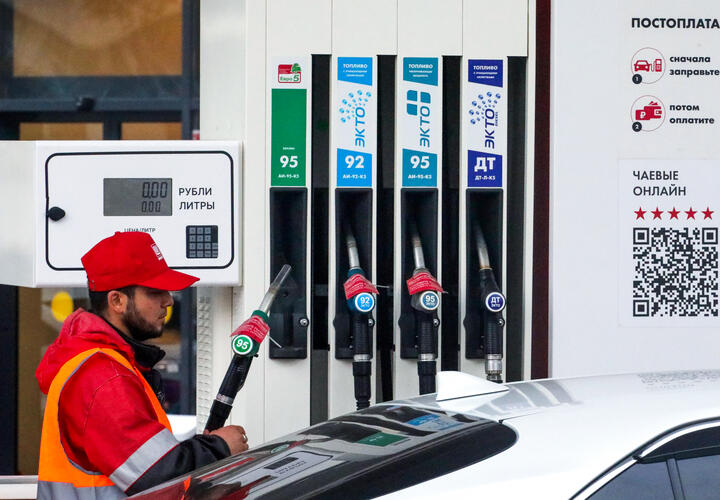 Автозаправка