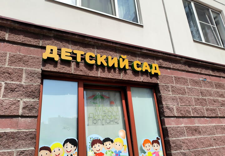 оводом стала история с двухлетней малышкой, получившей термический ожо