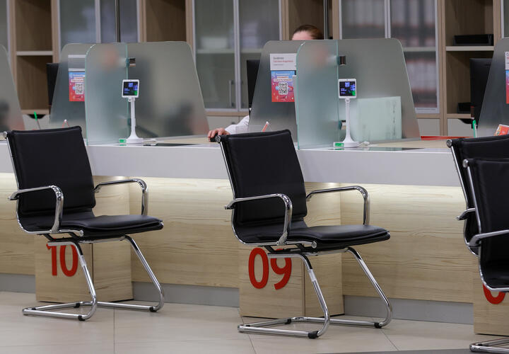 Как будет работать МФЦ на Кубани в приближающиеся выходные?