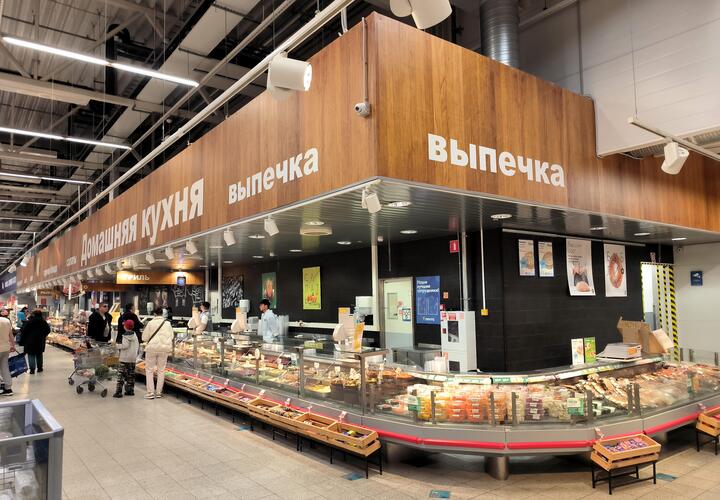 Готовая еда