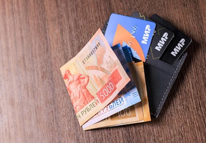 Деньги и карты