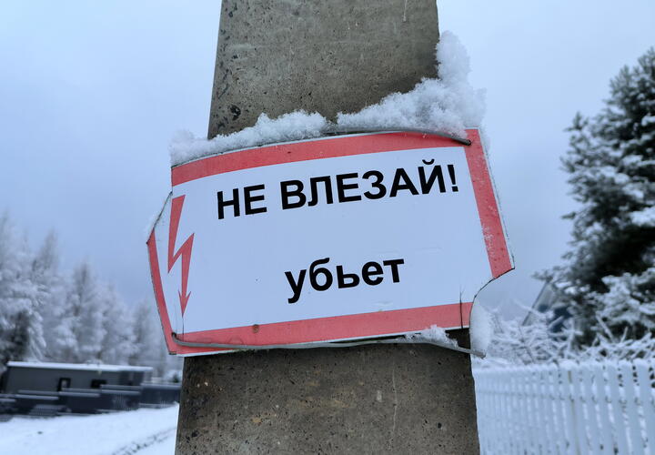 Единственный выход, который увидит здесь житель, – искать юриста и готовиться к войне