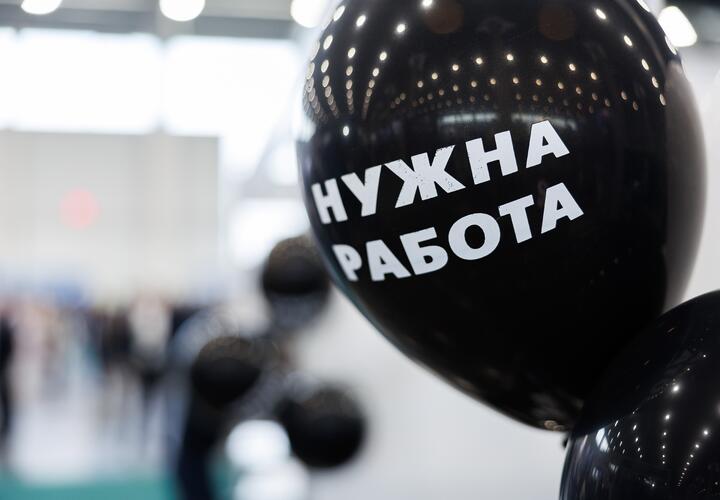 Журналистское расследование показало изнанку довольно распространенной в Краснодаре схемы трудоустройства