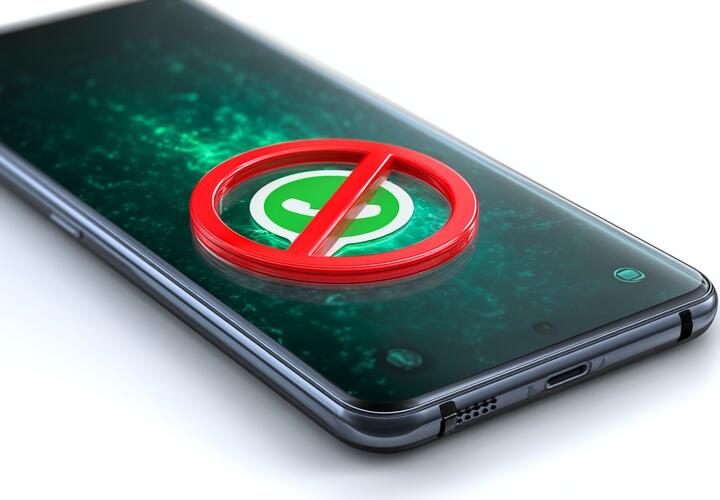 Мессенджер