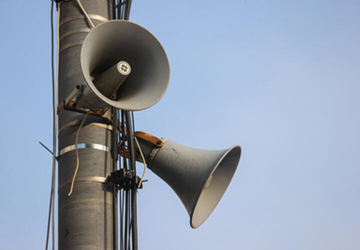 Сигнал «ВНИМАНИЕ ВСЕМ!» запустят на территории всей России