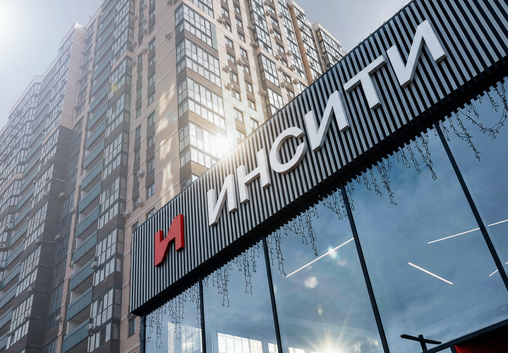Старт продаж новых объектов, скидки и акции: ИНСИТИ девелопмент предлагает приобрести жилье на выгодных условиях