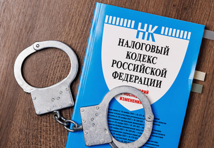 В Краснодаре бывший налоговик осужден за взяточничество и разглашение тайны