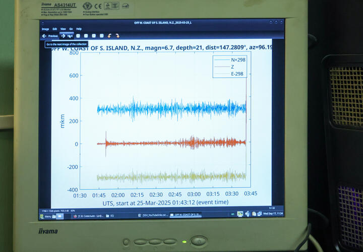 В Сочи произошло землетрясение, жители напугались