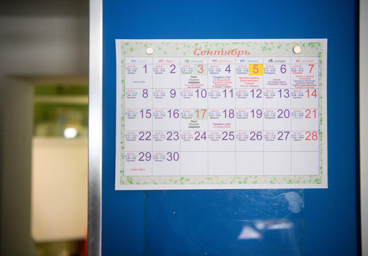 Весной кубанцы смогут трижды отдохнуть три дня подряд