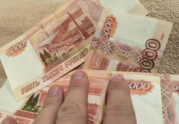 Дело о коррупции