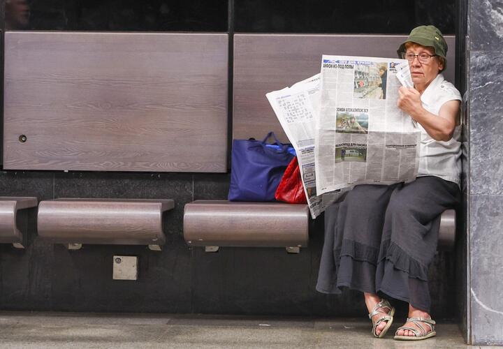 Женщина читает газету