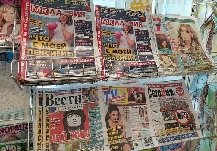 Стенд с газетами