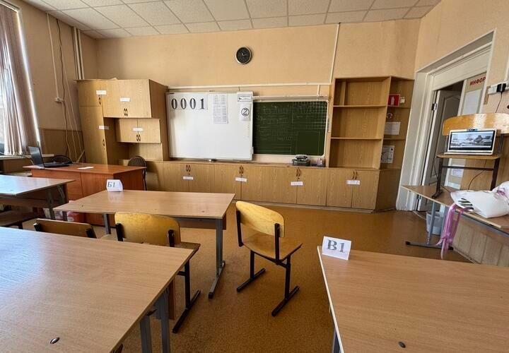 Школьный класс