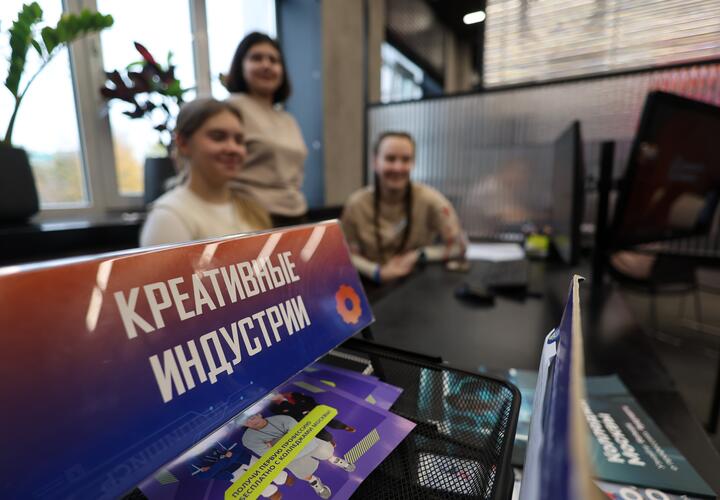 Креативные индустрии