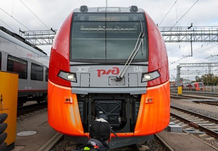 Электричка РЖД