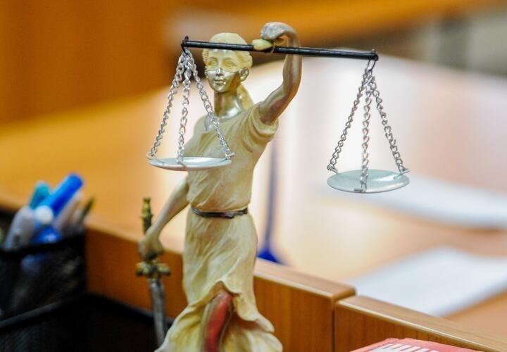 Правосудие