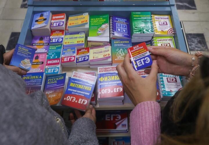 сборники тестов ЕГЭ