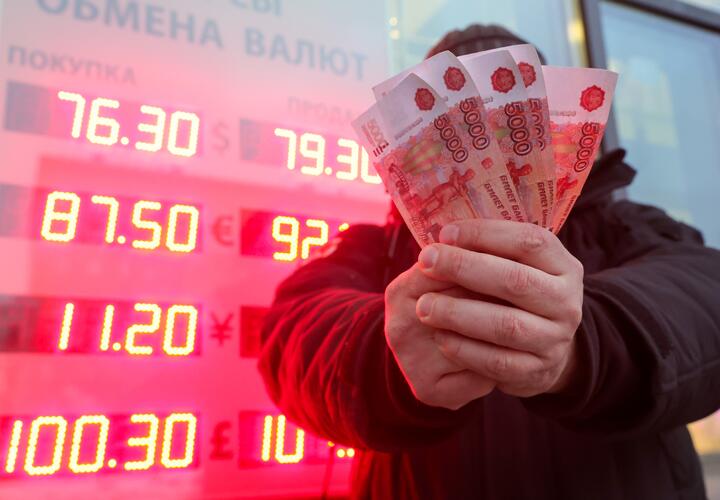 Таблица курса валют по отношению к российскому рублю