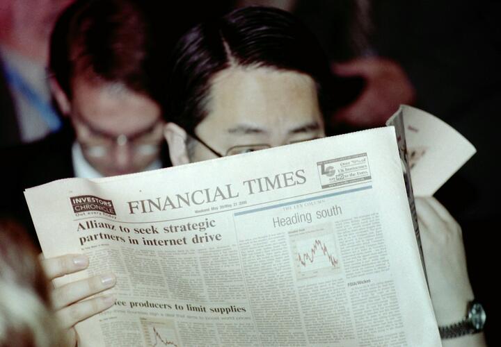 Дайджест материалов за день