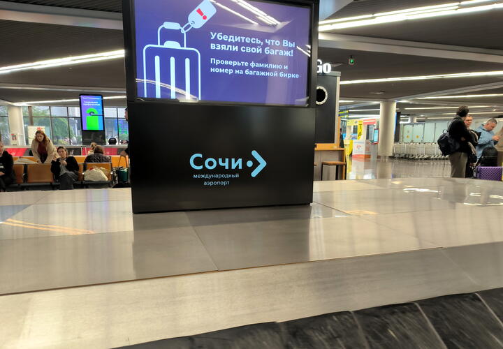 Снизился спрос на майские праздники