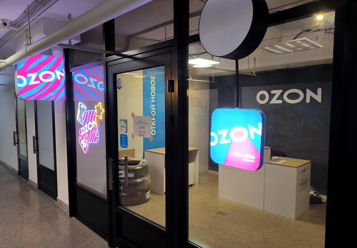 В Анапе бизнесмены, держащие ПВЗ, массово нарушают права работников