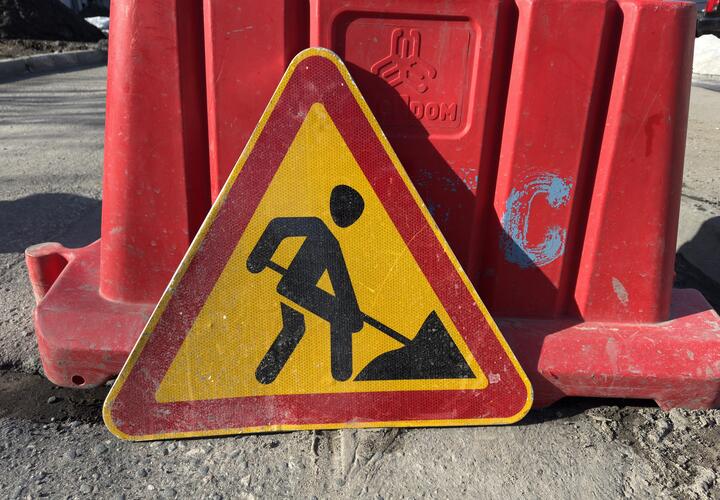 Водителей просят учитывать изменения при планировании маршрута 