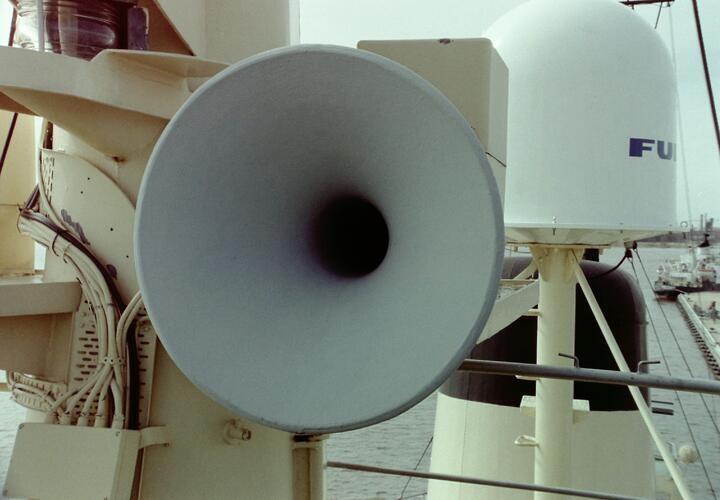 Оповещение