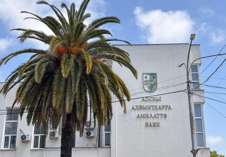 Абхазия, Сухум